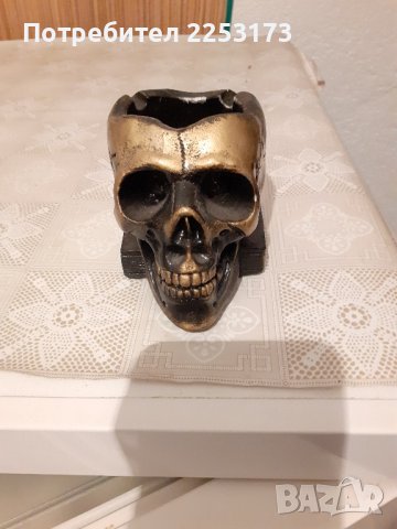 Ръчно изработени пепелник-череп