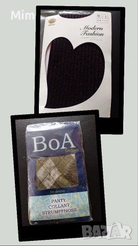 М/L Плътни чорапогащници 