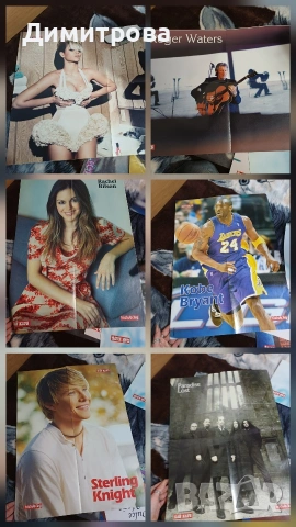 Плакати запазени , снимка 4 - Колекции - 53538858