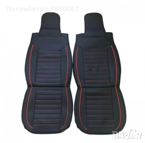 Универсални предни калъфи от еко кожа