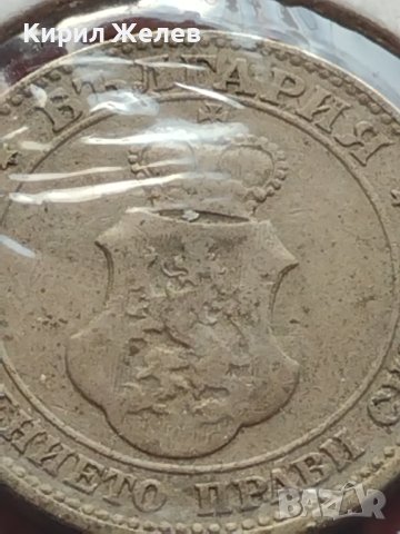 Монета 20 стотинки 1906г. Княжество България за КОЛЕКЦИОНЕРИ 32780, снимка 8 - Нумизматика и бонистика - 43067938