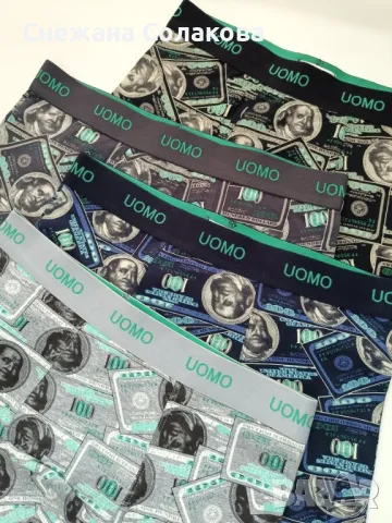 Комплект от 4 памучни боксерки "Долари". Съдържа 4 цвята- черен, графит, светлосив и тъмносин
, снимка 2 - Бельо - 49874590