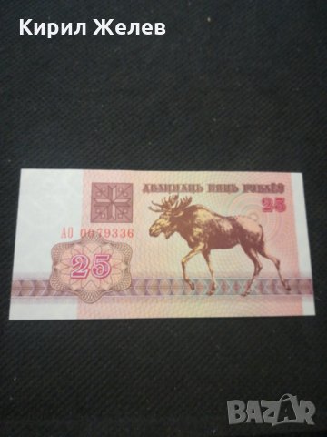 Банкнота Беларус - 11505