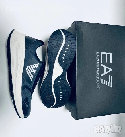 Emporio Armani, снимка 4 - Спортна екипировка - 52627074