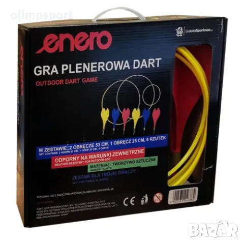 Дартс за игра на открито (300914), снимка 3 - Други - 48290805