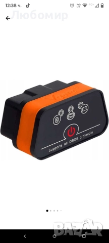 Vgate iCar 2 ELM327 OBD2 диагностичен интерфейс, грешки при четене и изтриване,, снимка 6 - Аксесоари и консумативи - 51494965