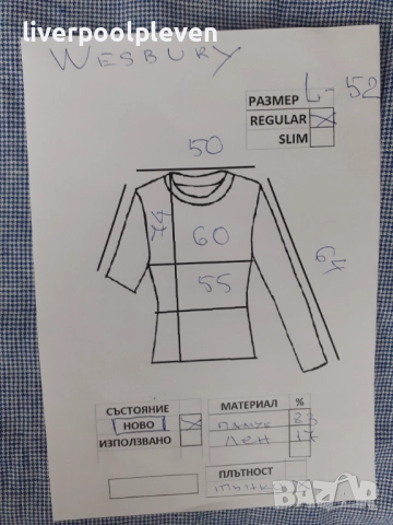 👉Wesbury Original L-52, снимка 8 - Сака - 52033912