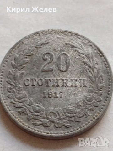 МОНЕТА 20 стотинки 1917г. Царство България стара рядка за КОЛЕКЦИОНЕРИ 32830, снимка 4 - Нумизматика и бонистика - 38524120