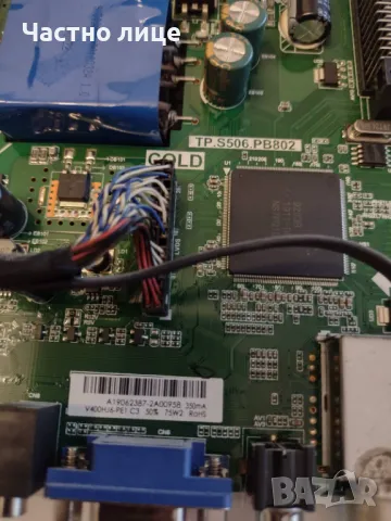 ПРОМОЦИЯ! Части за телевизор SMART TECH  SMT4019N, снимка 7 - Части и Платки - 47397761