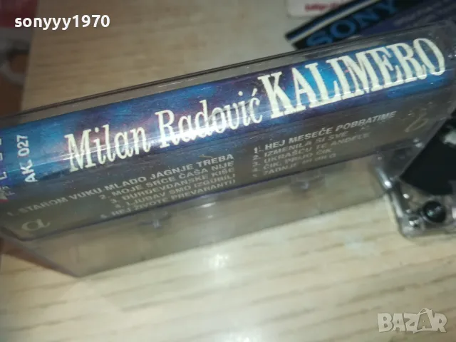 KALIMERO-TAPE 0110240952, снимка 3 - Аудио касети - 47416314