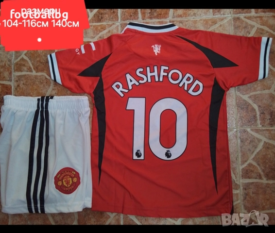 Manchester United ❤⚽️ детско юношески футболни екипи , снимка 8 - Футбол - 36896050