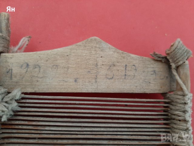 Голямо Много Старо 'Бърдо' Ръчен Тъкачен Стан/Разбой-1929г. , снимка 4 - Други ценни предмети - 39517642