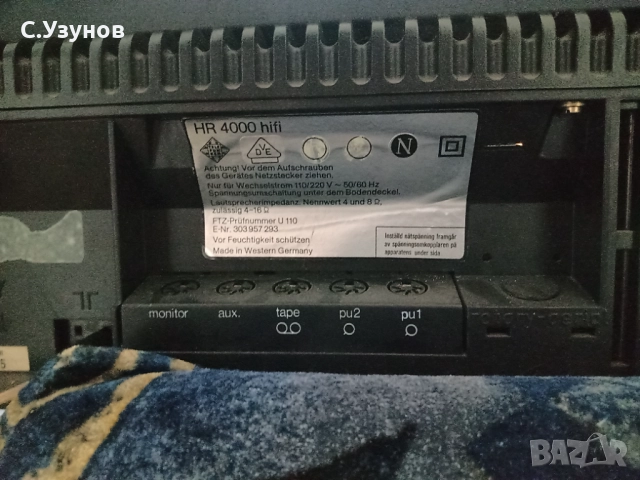 Telefunken HR 4000 hi fi - receiver , снимка 3 - Ресийвъри, усилватели, смесителни пултове - 52618440