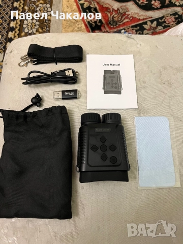 Ловни принадлежности 