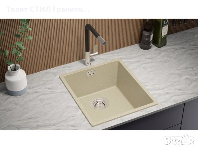 Кухненска Мивка от гранит модел Лондон 45 Slim 410 x 470 mm - бежова, снимка 10 - Други - 40732916