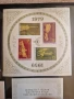 Рядки пощенски марки, снимка 2