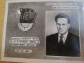 Стар албум СССР със снимки на българи бригадири в СССР. , снимка 6