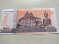 Банкнота Камбоджа много красива непрегъвана за колекция декорация - 23690, снимка 4