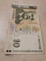 10 лева 1999 , снимка 2