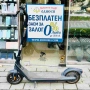 Тротинетка SEGWAY E2 PRO, снимка 1