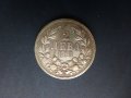 Продавам монети от 1891: 50 стотинки, 1 лев и 2 лева, снимка 3