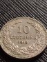 МОНЕТА 10 стотинки 1913г. ЦАРСТВО БЪЛГАРИЯ СТАРА РЯДКА НАД СТОГОДИШНА ЗА КОЛЕКЦИЯ 35746, снимка 6