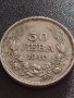 Монета 50 лева 1940г. Царство България Борис трети за КОЛЕКЦИОНЕРИ 32738, снимка 4
