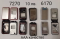 Панели NOKIA 7270,6170,6270,N80,2650,6220 cl,5110,7360,N70,N72,5610,C1-01,E65,2680,5800,6234,6080,60, снимка 1