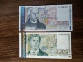 2000 лева 1996 год. и 1000 лв 1996 г., снимка 1