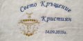 Бродерия върху хавлии и други аксесоари за кръщенета и други поводи , снимка 12