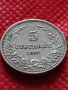 Монета 5 стотинки 1912г. Царство България за колекция - 24894, снимка 2