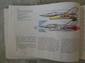 Das Buch vom Flugzeug Flugzeugtechnik in Wort und Bild, снимка 6