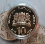 10 лева 2015 г. 100 г. Българско самолетостроене, снимка 2