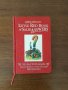 Книга: Little red book of sales answers - Jeffrey Gitomer, снимка 1 - Специализирана литература - 37090605