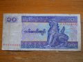банкноти - Мианмар, Малдиви, снимка 11