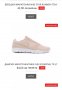 Нови маратонки NIKE, снимка 6
