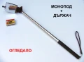 Оригинал B.I.G. Немски К-т 3-в-1 МОНОПОД с Аксесоари Смартфони Фотоапарати Екшън Камери GoPro БАРТЕР, снимка 10