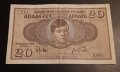 20 динара 1936 Югославия сръбска банкнота Сърбия , снимка 1 - Нумизматика и бонистика - 43805512