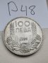 100 лв 1934г Р48, снимка 4