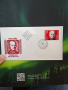 пощенски марки с плик, снимка 9