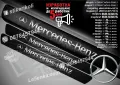 ПРАГОВЕ карбон Mercedes-Benz R class фолио стикери mepr, снимка 14