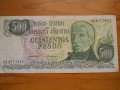 банкноти - Аржентина, снимка 1 - Нумизматика и бонистика - 43912863