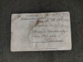 Продавам снимка Сгодяване 1912 Преслав ,Шуменско, снимка 2