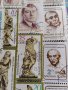Пощенски марки серия ИЗВЕСТНИ ЛИЧНОСТИ,АНТИЧНИ ФИГУРИ поща ГДР, УНГАРИЯ за КОЛЕКЦИЯ 37287, снимка 12