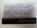 муфелна пещ Yamato FM37, снимка 9