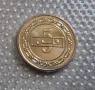 Бахрейн
Сет 5 монети.
2002 - 2005 година.
UNC., снимка 4