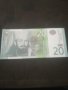 Банкнота Сърбия - 12894, снимка 2