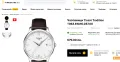 TISSOT Tradition T063.610.16.037.00 T-CLASSIC чисто нов часовник с кутия 100% оригинален watch, снимка 4