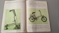 "Инструкция и технически паспорт велосипед Балкан", 1976 г., снимка 3