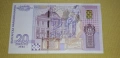 възпоменателна банкнота от България 2005 г. за 33 евро , снимка 2